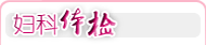 ڸרҽԺײ