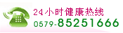 ڸҽԺߵ绰ѯ